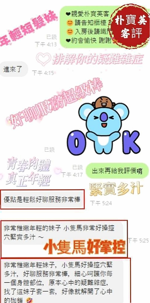 善化按摩全套專送|巴拉|鄰家小妹型|D罩杯|22歲|163cm|52kg|可愛漂亮白嫩的小女生 無刺青無煙味 超嫩der嫩嫩*-*讓你欲罷不能喲